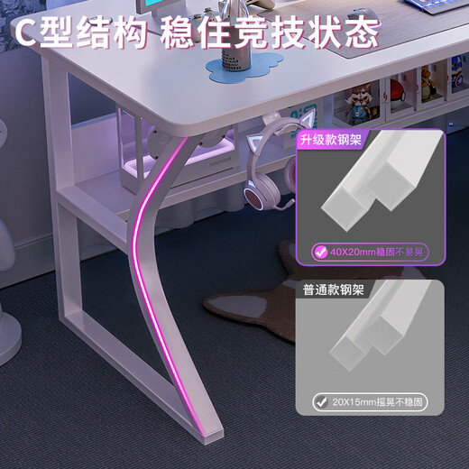 Mi'an white gaming desk computer desk desktop home office desk and chair set simple bedroom desk study desk stable C legs with table lower shelf white 120*6 open desktop free of movement