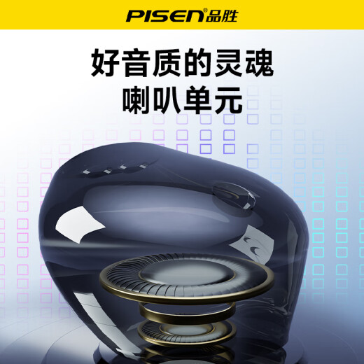 品胜（PISEN） type-c耳机有线半入耳式ipad平板电脑吃鸡苹果16iPhone15ProMaxPlus华为mate40p40小米红米手机