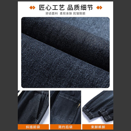 Charluoel Jeans New Spring and Automne Nine Pantal