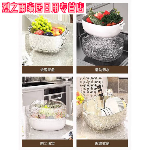 Junmo double-layer drain basket for washing home living room multifunctional fruit filter basket for washing vegetables and vegetables small size - silver 2 pieces