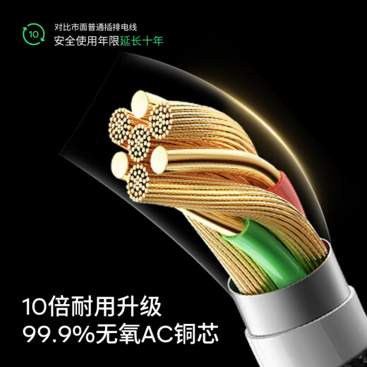 国际电工轨道插座滑轨滑动明装带插头线可移动挂壁式接线板双向接线免打孔 40厘米+3个五孔+1.5米线