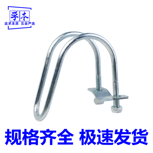 XMSJ double U cross pipe clamp M8 galvanized U-bolt greenhouse pipe buckle cross fixed four minutes six minutes 1 inch cross double U-M8*25*255 set