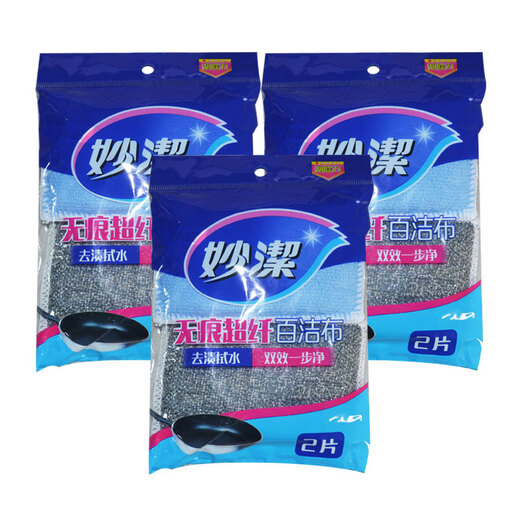 Miaojie traceless microfiber scouring pad kitchen dishwashing pot degreasing rag absorbent pan non-stick pan 3 packs 1 pack 2 pieces traceless microfiber scouring pad