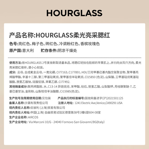 HOURGLASS Hourglass Pork Belly Blush Highlight Contouring Blush Purple Expanding Color Shrinking Color Portable Gift for Girlfriend Star Color | Tipsy Plum Color (Valid for October 26) 4.2g