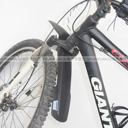 Desmontaje de lodo gigante/Fender delantero y trasero 27.5 Accesorios de impermeabilización de bicicleta de montaña ATX830/777/660 Ruedas traseras individuales (versión mejorada)