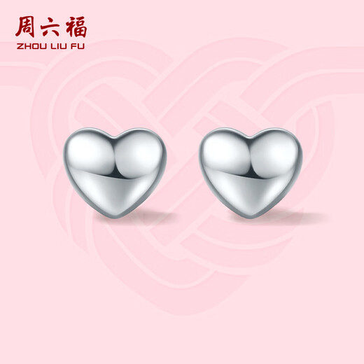 Saturday Fu Platinum Earrings Women's Platinum Simple Versatile Bright Three-dimensional Love Earrings 1.09g