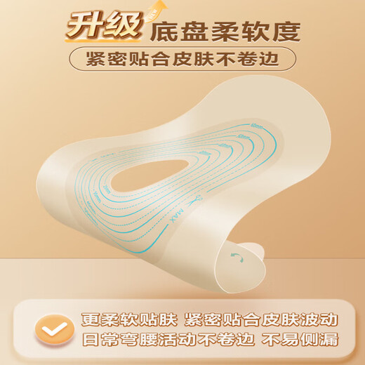 Poche de kefuzao, selles anorectales de qualité une pièce diversion rectal diversion fèles de fèles à poche ouverte 5009-1 Boîte] Modèle de clip de base + 3 clips + coton-collat gratuit, protection