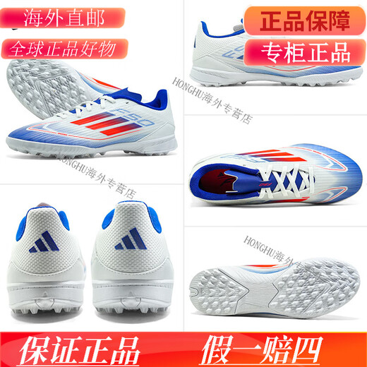 阿迪达斯 （adidas） F50 LEAGUE TF碎钉人草男女儿童学生足球鞋IF1372 酷动城IG9277 全新 37 UK4-