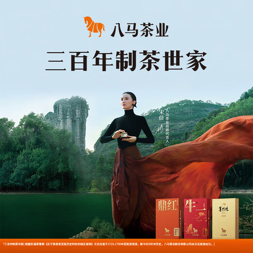 八马茶业 信记号 中华老字号 云南普洱熟茶 生茶 茶叶自己喝 饼茶 2017年熟茶357g*1饼