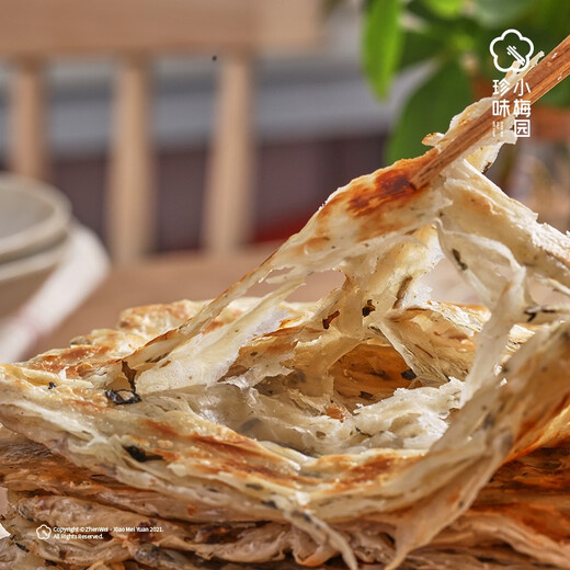 Zhenwei Xiaomeiyuan Dried Plum Vegetable Pot 1kg in total 10 pieces breakfast food pastry fresh instant pie semi-finished quick frozen food