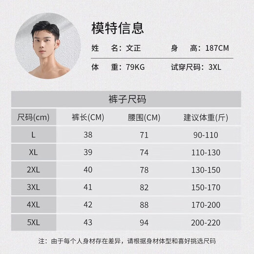 佑游游泳裤男速干防尴尬温泉速干游泳馆沙滩裤泳裤三件套23003蓝色3XL