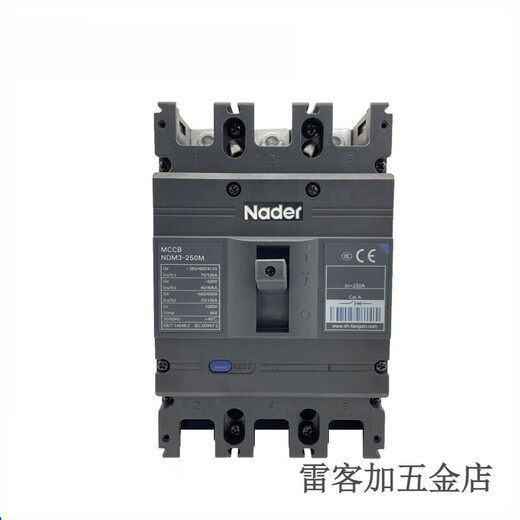 Liangxin (Nader) Shanghai NDM3 molded case circuit breaker M type 125A air switch 250A 3P