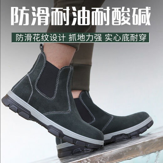 实心底劳保鞋男电焊鞋防臭钢包头防砸防刺防滑安全鞋轻便工作鞋 06轻便实心底(单靴深棕色-四季款) 41码