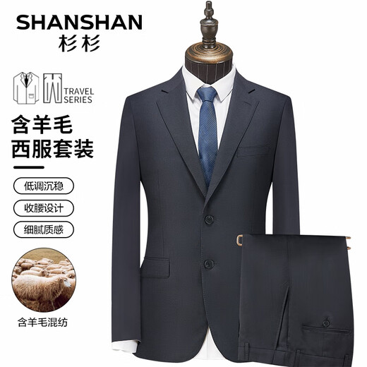 SHANSHAN Shanshan Wool Suit Men's Four Seasons Anti-wrinkle Slim Professional Suit Complete Business Dress Jacket Houndstooth Navy Blue 185A /52 (Pants Size 36)