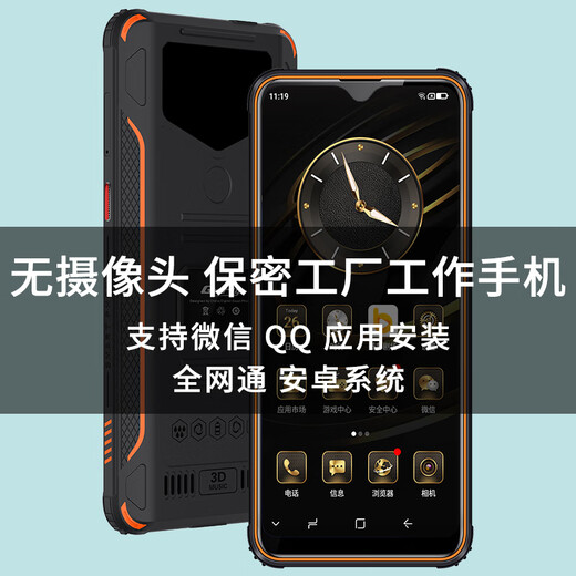 Gofly Red Shark 6P Smart 5G Mobile Phone Explosion-proof Screen Outdoor Three-Proof Mobile Phone Anti-drop and Waterproof GPS Satellite Positioning Factory Confidential Workshop Camera-less Smartphone Black Orange (Battery Capacity 10000) 10+256G