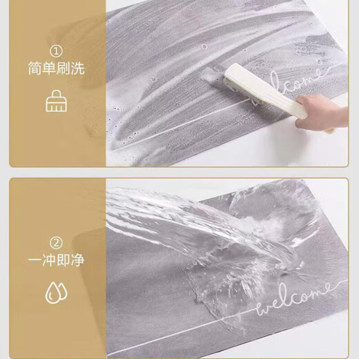 
Aijiepu bathroom floor mat bathroom anti-slip mat quick-drying and absorbing floor mat door foot mat bathroom household mat 40x60cm