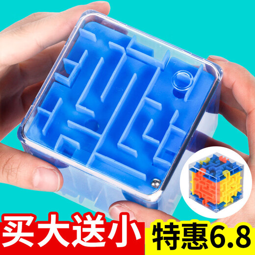 Xushansi Rubik's Cube Unlocks the Levels and Battles in the Maze to Relieve Stress, 3D Three-dimensional Ball Concentration Training 612 Balance Rubik's Cube, Large Green Three-dimensional Maze + Free Trumpet
