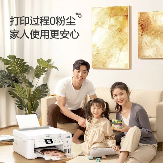 爱普生家用打印机L4268 L4266墨仓式无线自动双面连供A4复印扫描多功能一体机 彩色照片作业文档办公用 L4268黑色（双面打印、复印扫描） 官方标配 家用办公首选