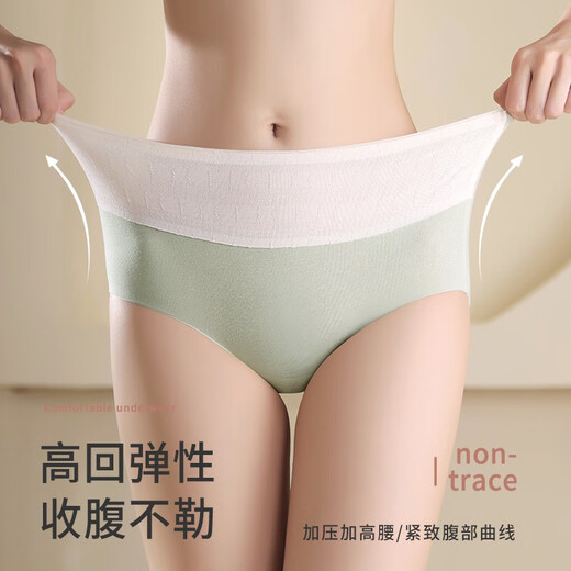 莫代尔女士内裤棉质高腰收腹提臀无痕透气抗菌裆大码胖mm收小肚子三角裤 【9276 高腰无痕】混色 4条 2XL （建议体重145~170斤）