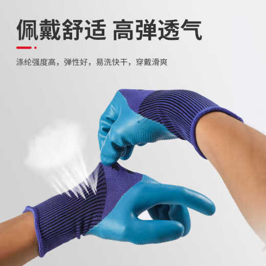 雷仕顿手套劳保耐磨防滑防水干活工作耐用建筑工地工人橡胶耐用 6双装-正品A698耐磨王 L