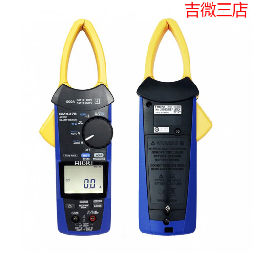CLCEYHIOKI日置3280-10F交电流-20F钳形表-70F型CM3289万用表3281 3291 CM3281平均值2000A尖头46mm