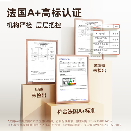 Nippon foam glue fast-curing caulking agent polyurethane door and window air conditioning filled foam glue seal noise reduction 900g