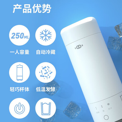 小哈猪小哈猪制冷便携自制酸奶杯家用多功能全自动办公室酸奶机车载杯子 高贵白