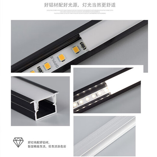 欧普照明线型灯铝槽带边嵌入式线形灯暗装明装客厅双眼皮吊顶黑边线性灯带 1509带边黑色+欧普120灯光源1米 24V4000K-暖白光