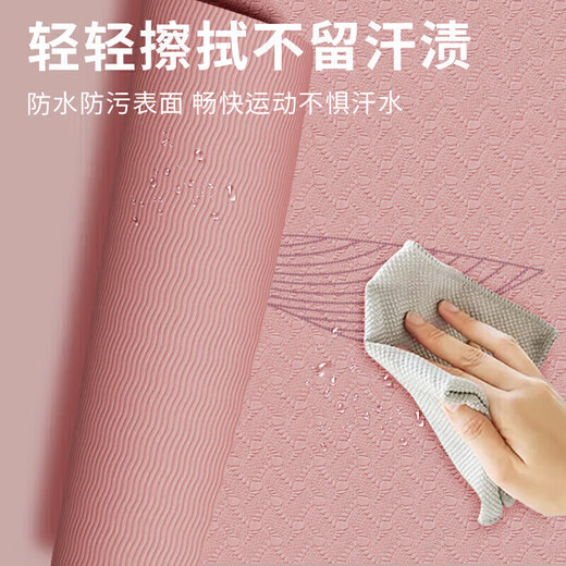 
Li Ning (LI-NING) Yoga Mat Enlarged Double TPE Thickened Wide Slip Fitness Mat Jumping Dance Soundproof Shock Absorbing Sports Floor Mat