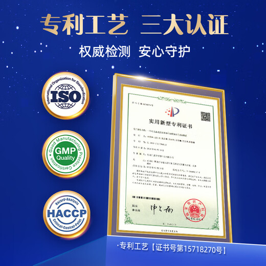 认养一头牛 初乳粉高免疫球蛋白乳铁蛋白 儿童成人补钙【礼盒装】56条