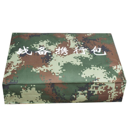 雪峰狐 战备携行包 战备包 便携拎包 迷彩枕头包 内务收纳手拿包 军绿色（侧面黄字41*31*9）