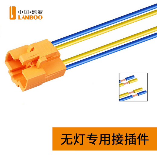 22mm metal button switch upgraded version 7A high current with light self-restoring self-locking independent foot car modification switch LB22B with light connector 22mm 9-24V