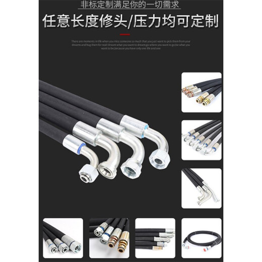 Fanyi Kechuang high-pressure oil pipe, high-pressure steel wire rubber pipe, size specifications can be customized, unit price/meter high-pressure steel wire rubber hose/inner diameter 50mm connector