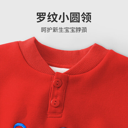 Youqi baby New Year's greeting clothes children's New Year velvet sweatshirt winter clothing autumn and winter boys and girls baby all-in-one velvet New Year's clothing red 80