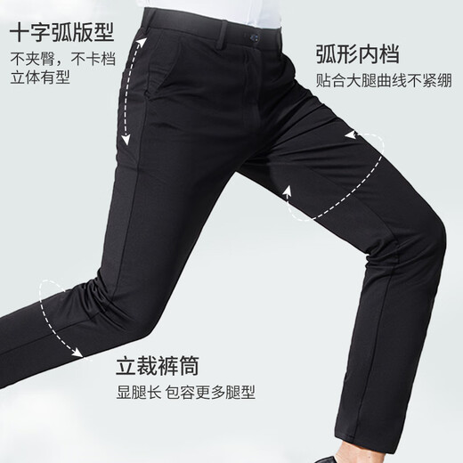 罗蒙（ROMON）休闲裤男商务休闲时尚职业西装裤弹力修身百搭裤子男装黑色31