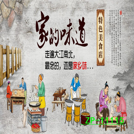山头林村主播背景布3D立体网红直播间背景山水户外风景背景布 ZP-10975 2米宽+2.5米高(2.5米高)