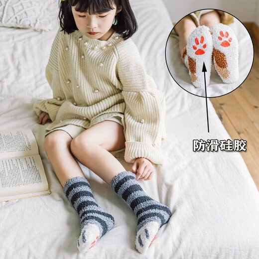 卜袜甲儿童珊瑚绒防滑地板袜子冬季宝宝加厚保暖睡眠中筒袜家居袜套 儿童硅胶猫爪5色4双(选色备注) 均码(适宜1-11岁男女童)