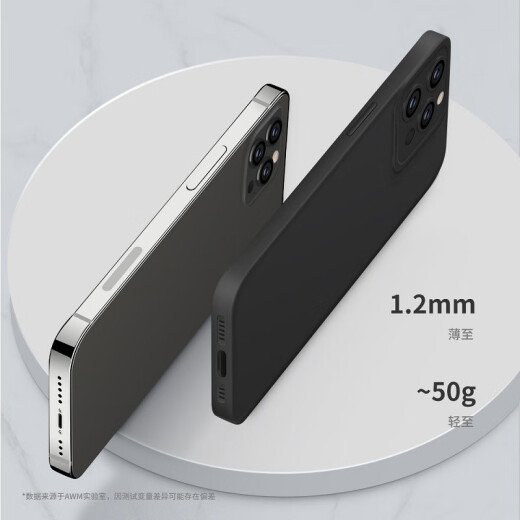 阿木木适用iPhone手机壳超薄防摔保护壳套苹果磨砂全包镜头新款网红软壳软胶防指纹高档 苹果16plus磨砂壳A3291