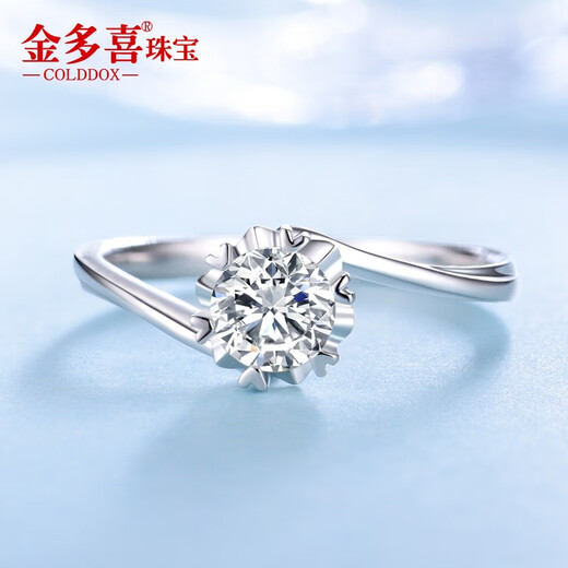 Jin Duoxi (COLDDOX) platinum ring women's moissanite platinum wedding ring custom twisted arm six-claw snowflake ring for women 1 carat customizable diamond D color/flawless 50 points Ring No. 11