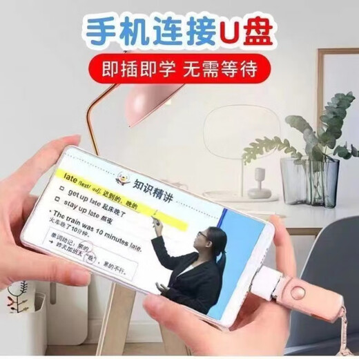 Chuangjingyi выбирает мультфильм U Диск телевидение маленькие дети английский просветление мультфильм U Disk Zero Foundation Learning Englis