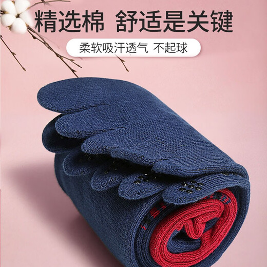 Zhe Rui over-the-knee yoga socks Pilates stockings split-toe socks warm non-slip fitness dance socks five-finger high socks for women over-the-knee style striped navy blue