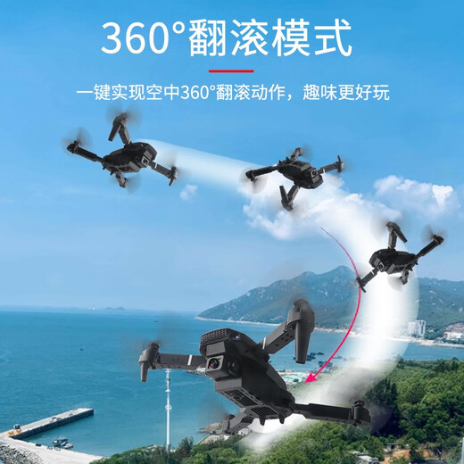 Drone pliable pour photographie aérienne, jouet d'avion télécommandé pour enfants pour élèves du primaire, petite hauteur fixe à quatre axes, autonomie de 40 minutes, deux caméras électriques simples, sac de rangement gratuit