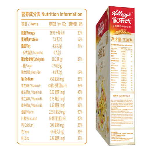 Kellogg's imported food Guvitz 310g/box children's nutritional cereal cereal ready-to-eat breakfast meal replacement