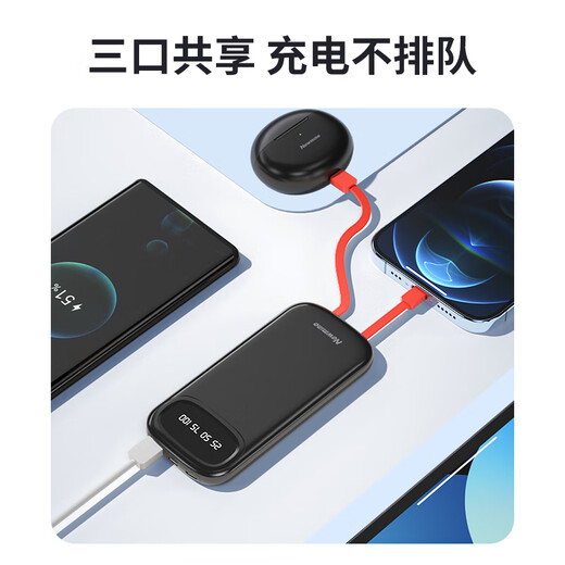 Newmine 20000 mAh large-capacity power bank, 3C certified | can be used on airplanes, comes with three-wire 10W mobile power supply, suitable for Apple, Huawei and other mobile phone headsets, milk tea color