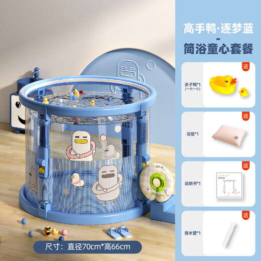 Yuan damian baby natmming cubo para bebé piscina para bebé piscina plegable de baño de natación de baño de baño recién nacido plegable.