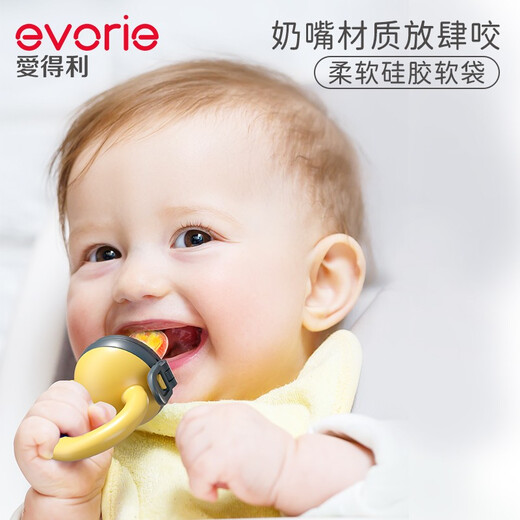 Evorie Fruit Bites for babies over 6 months old, push-type soothing molar silicone bite bags for babies during the oral period, purple (two bite bags, big and small), 1 pack