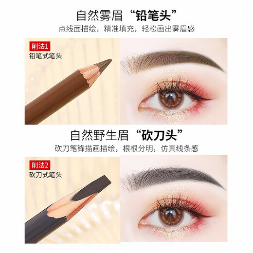 Carslan Women's Eyebrow Pencil, Natural Shaping Eyebrow Pen for Beginners, Waterproof, Sweatproof, Long-lasting, No Fading, Clear Roots, Upgraded Version 02 Dark Brown