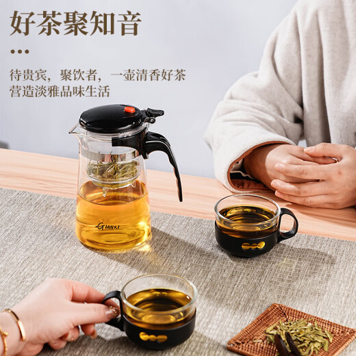 Tianxi (TIANXI) teapot glass teapot heat-resistant tea set elegant cup household tea maker tea water separation 1000ml