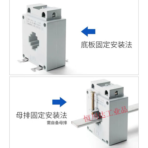 0.2S class metering current transformer three-phase AC BH-0.66I 800/1000/2000/5A BH-0.66 1000/5 0.2S class 60 (copper row hole 60mm)