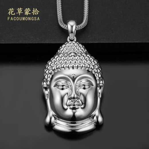 Flowers and grass covered platinum Buddha head pendant for men pt950 platinum animal year pendant pt999 Tathagata Buddha necklace can be customized Small platinum Buddha pendant about 17.7g
